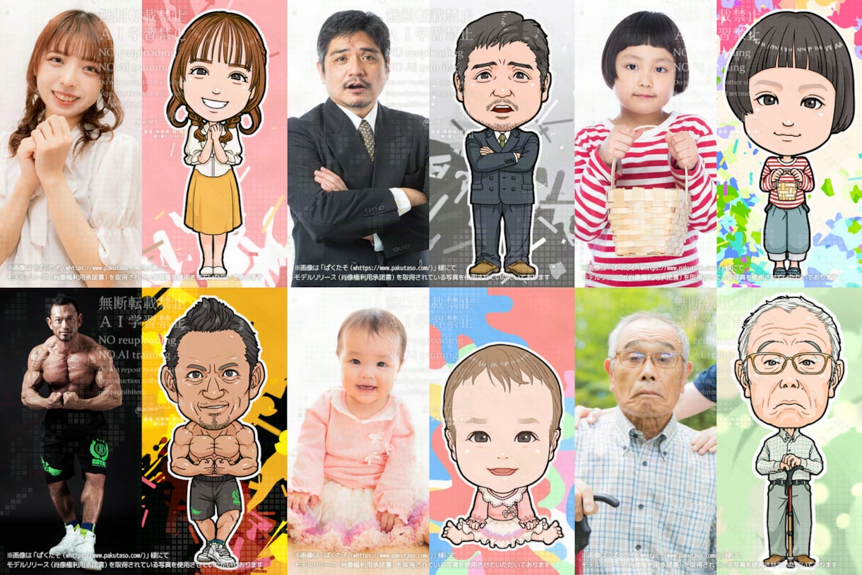 ポップで見やすい似顔絵を作成します プロのイラストレーターによる程良くリアルで見やすい似顔絵です イメージ2
