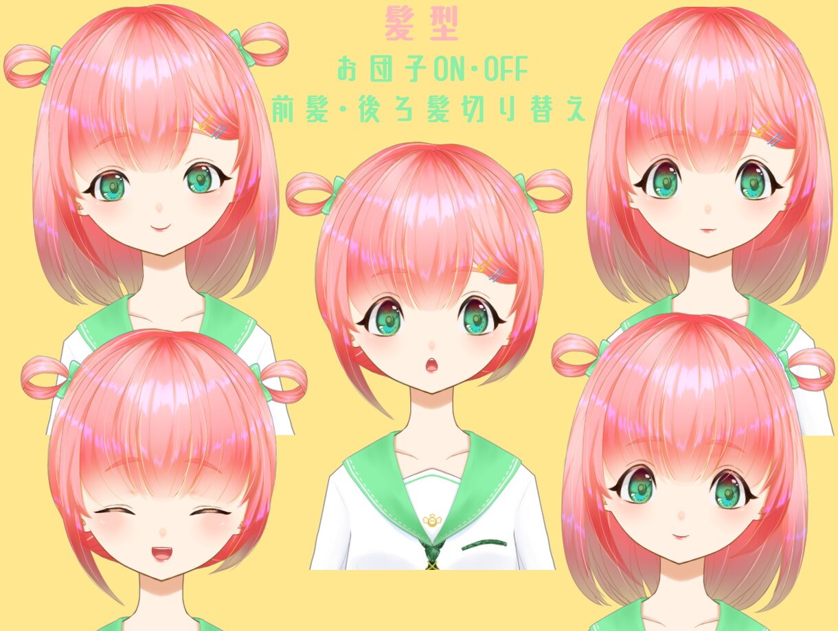 Live2Dモデル制作いたします キャラクターデザインからモデリングまで イメージ6
