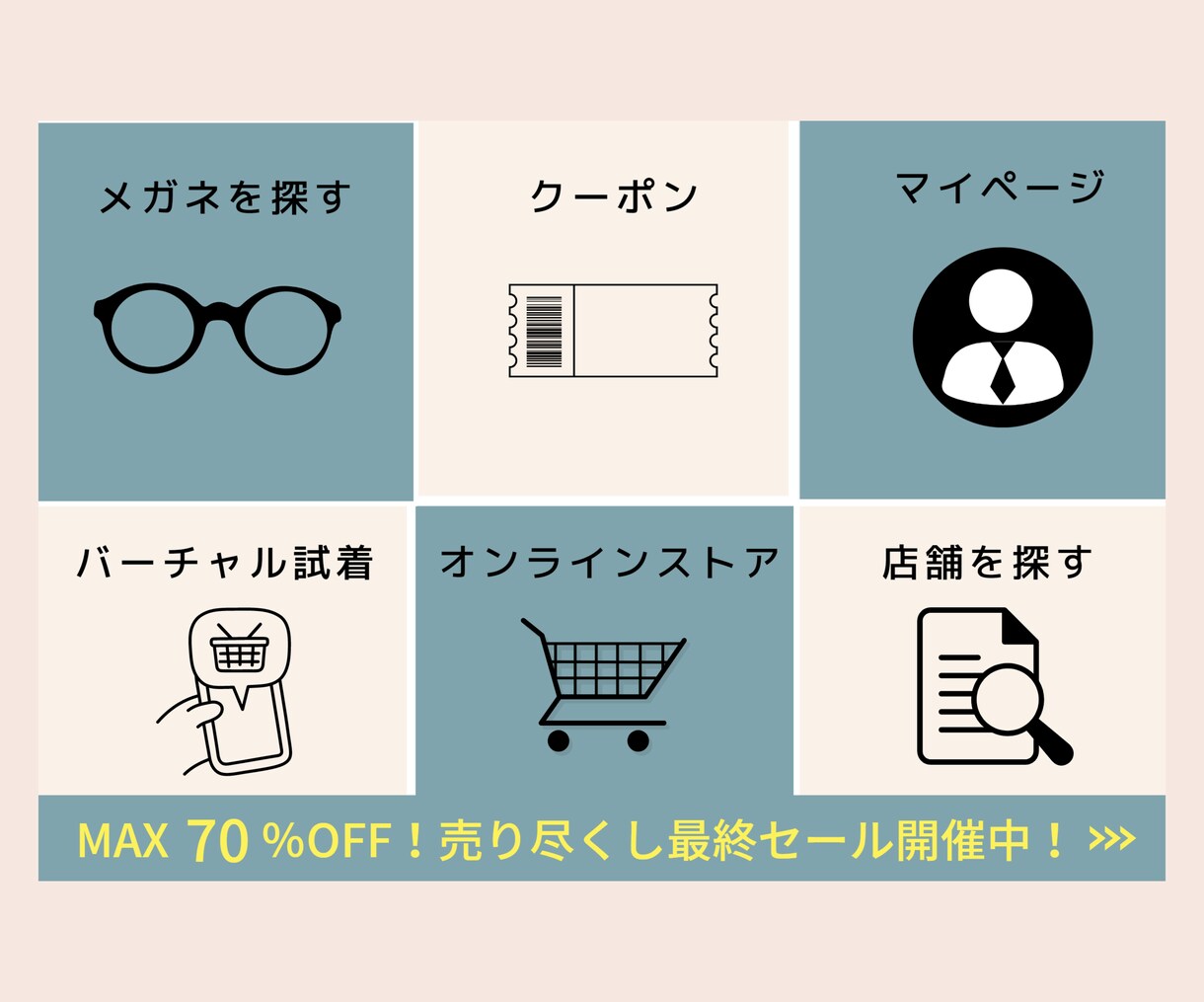 目を引く！LINE公式リッチメニュー作成致します クリックしたくなる！目的に沿ったリッチメニュー作成致します＊ イメージ9