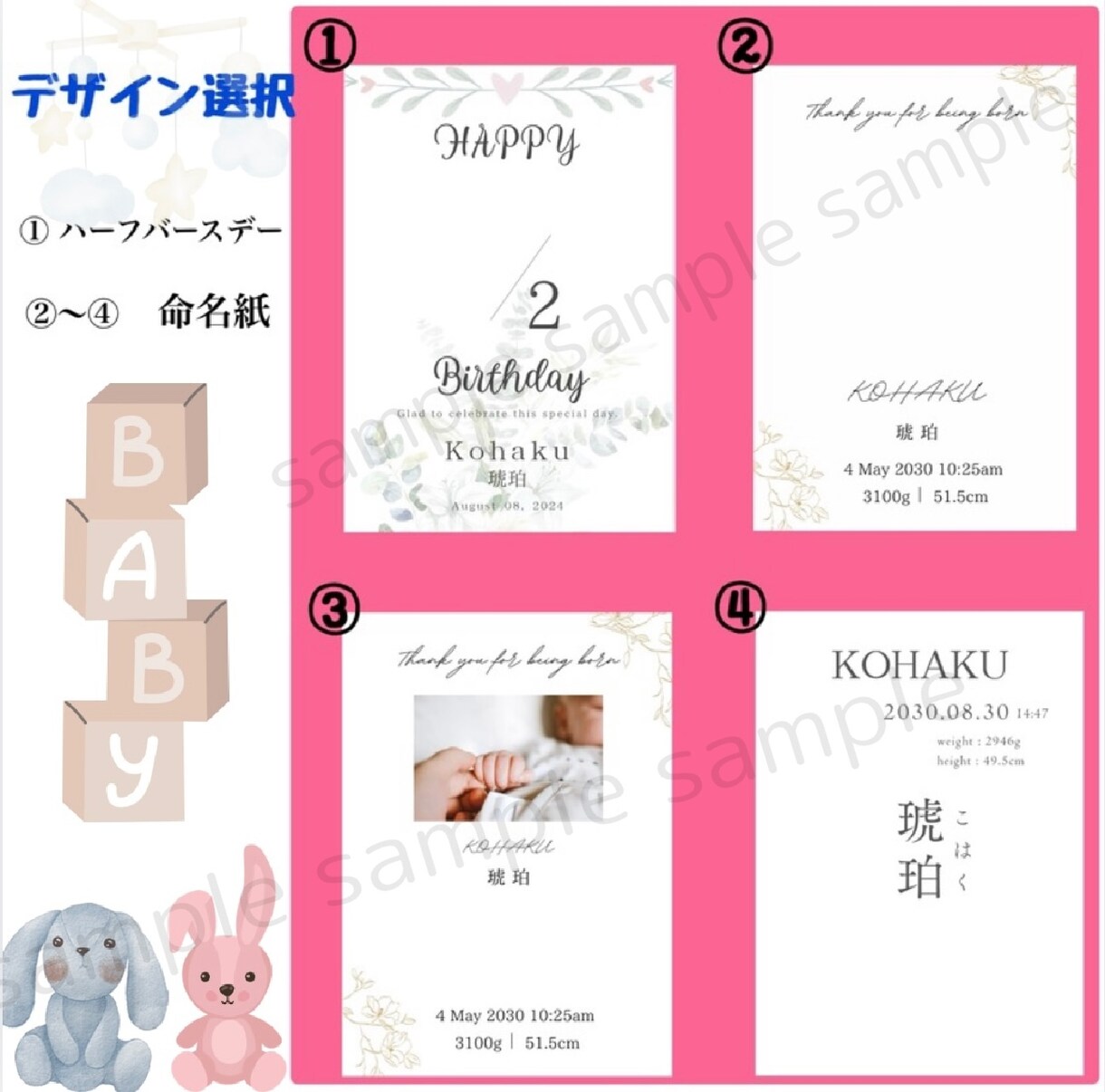 命名紙、ハーフバースデー＊手形足形も任せれます かけがえのない一枚に＊*足形や手形も写真からこちらで作成可！ イメージ3