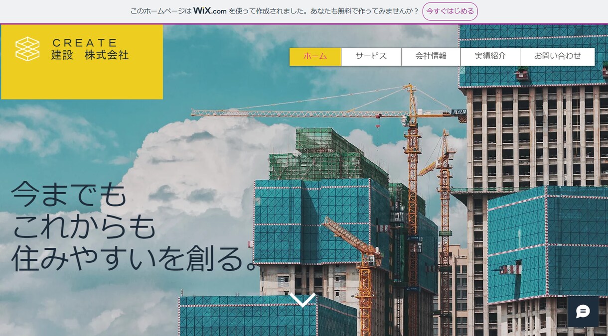 お手頃価格でWixでHP(ホームページ)制作します おしゃれで低価格なHPが欲しい方、知識のない方でも大歓迎！ イメージ2