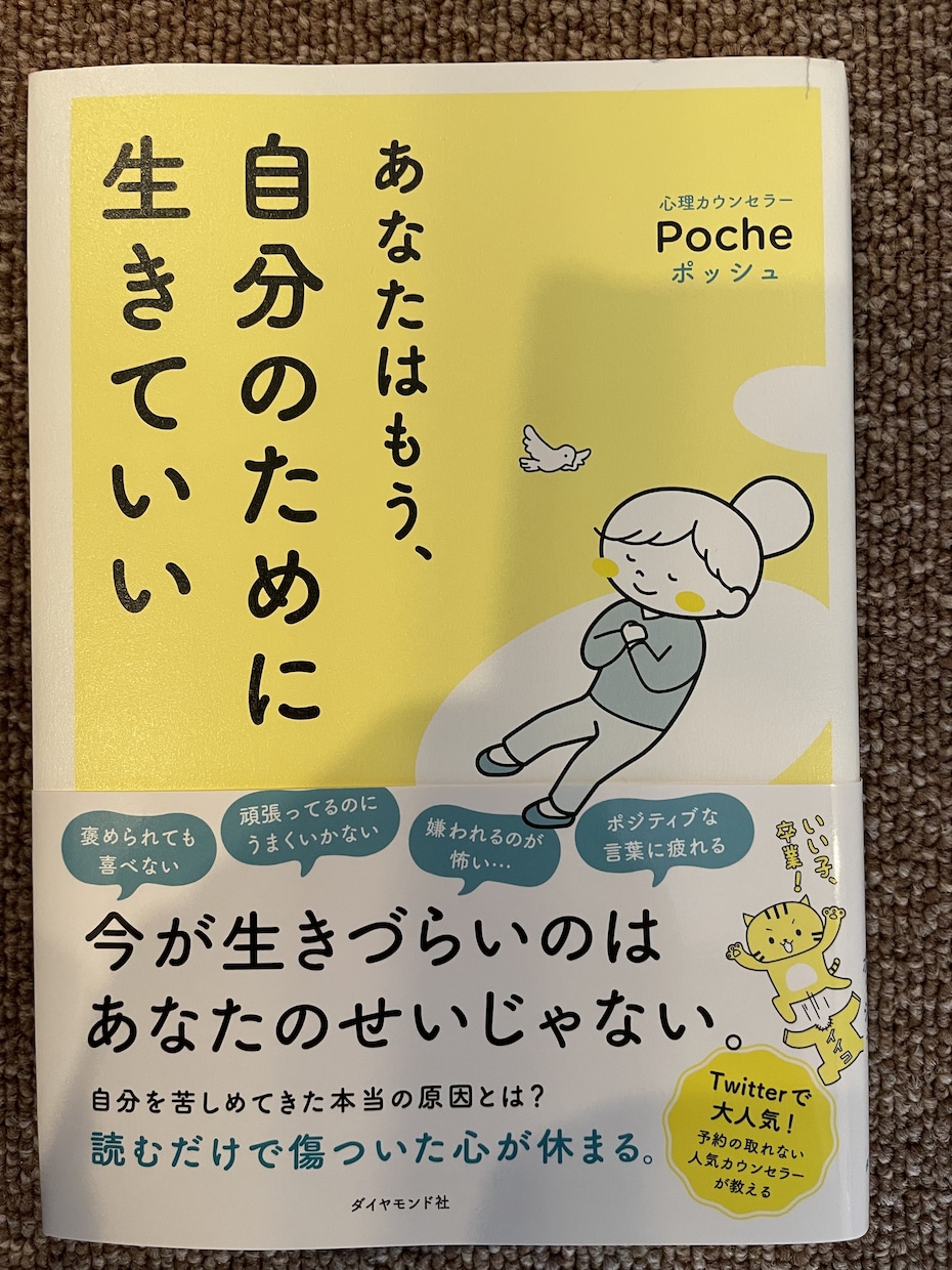 ネグレクト（育児放棄）虐め虐待経験何でも聞きます 不登校、ネグレクト、虐め、虐待、裏切り、それでも生きて イメージ2