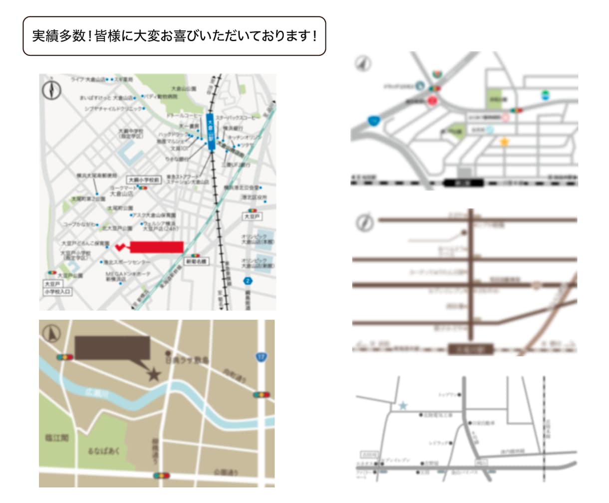 何度も修正OK‼️住所だけで簡単な地図作成します ランキングNo１獲得実績あり！チラシ・HP・名刺作りに！ イメージ8