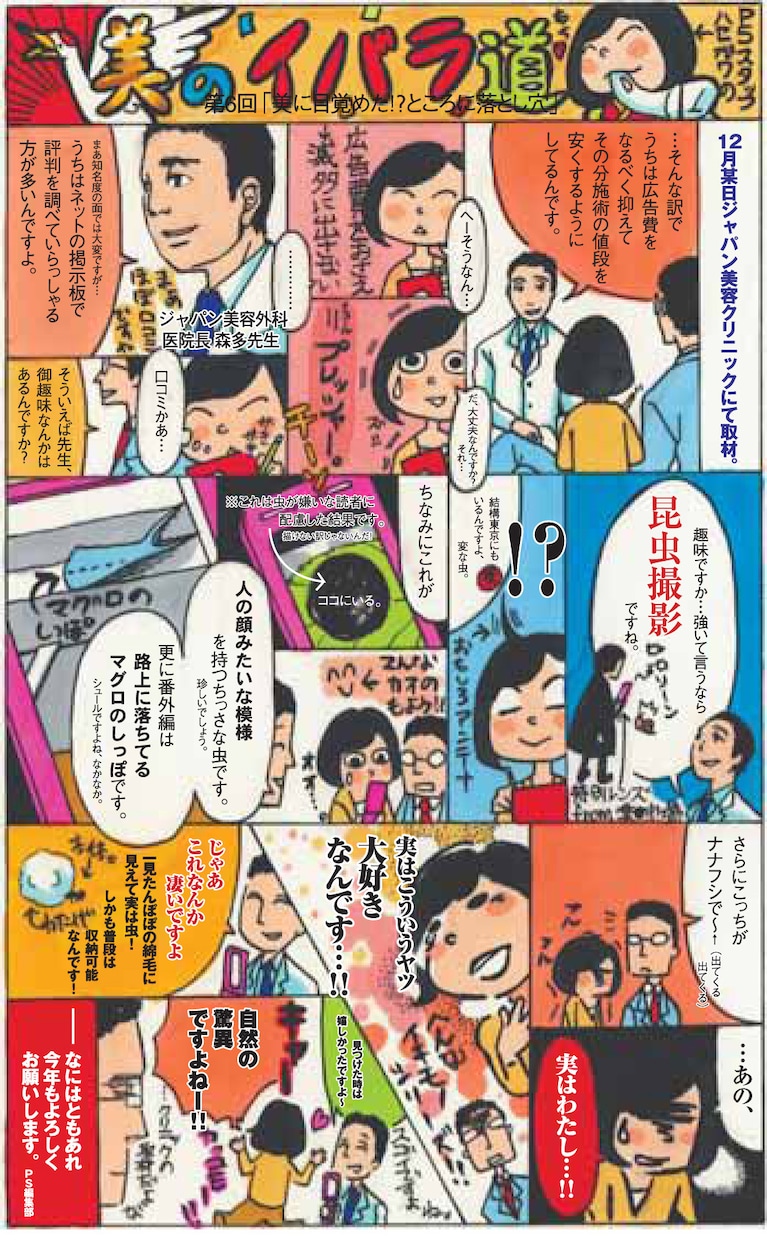 商用可！ゆるかわなキャラクターを制作します アナログからデジタルまでご希望のテイストで！ イメージ8