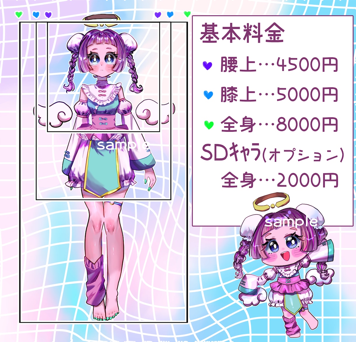 TRPG.IRIAMなどの立ち絵制作します IRIAM、TRPGなどに使える立ち絵制作します！ イメージ2