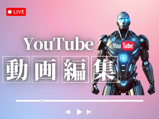 YouTubeの動画編集いたします 実績を積むために５名まで最低価格で提供中です！ イメージ1