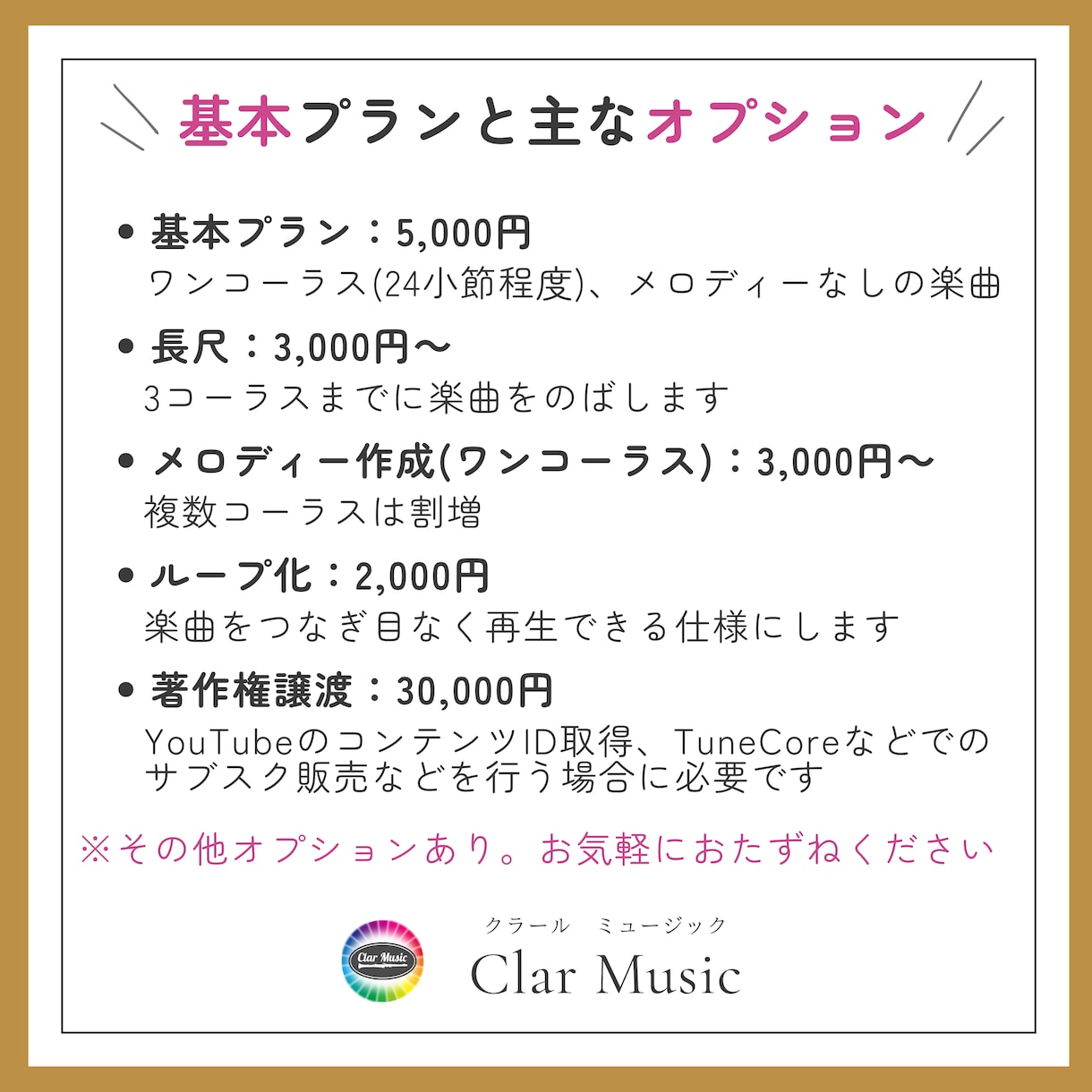 楽曲作成　動画に命を吹き込むBGMを制作します TikTok・YouTube向け高品質オリジナルBGM制作 イメージ7