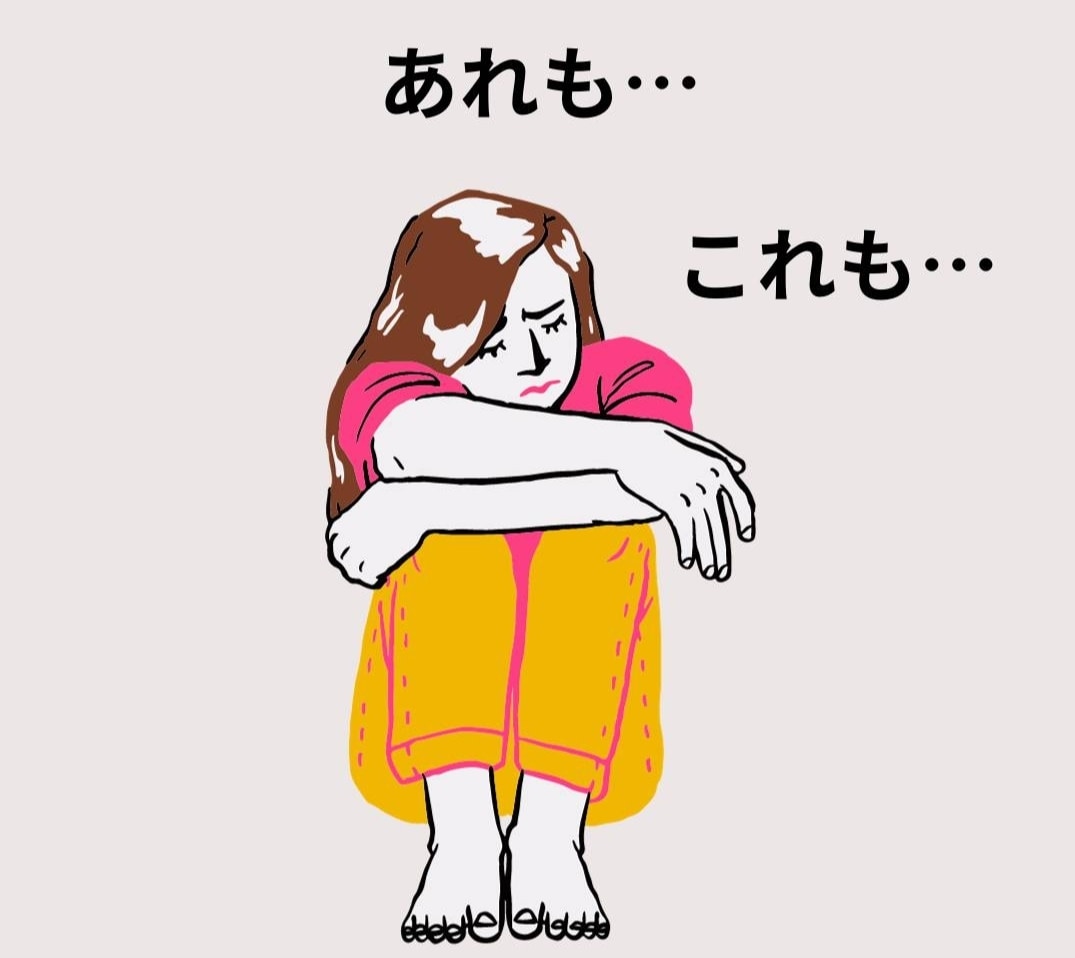 何に悩んでいるのか、分からなくなった…聞きます 一度、頭の中の思考を外に出して、スペースを作りませんか イメージ2