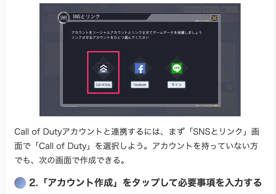 CODM :ゲーム内CPの代理購入をしてます 15000cp＝18000円◎（元値23800円） イメージ2