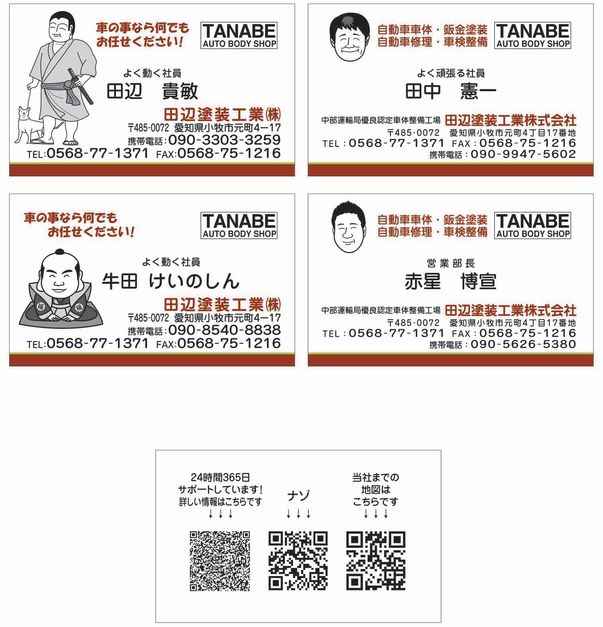 名刺 ショップカード作成します 名刺につけるロゴの作成もオプションで承っています。 イメージ4