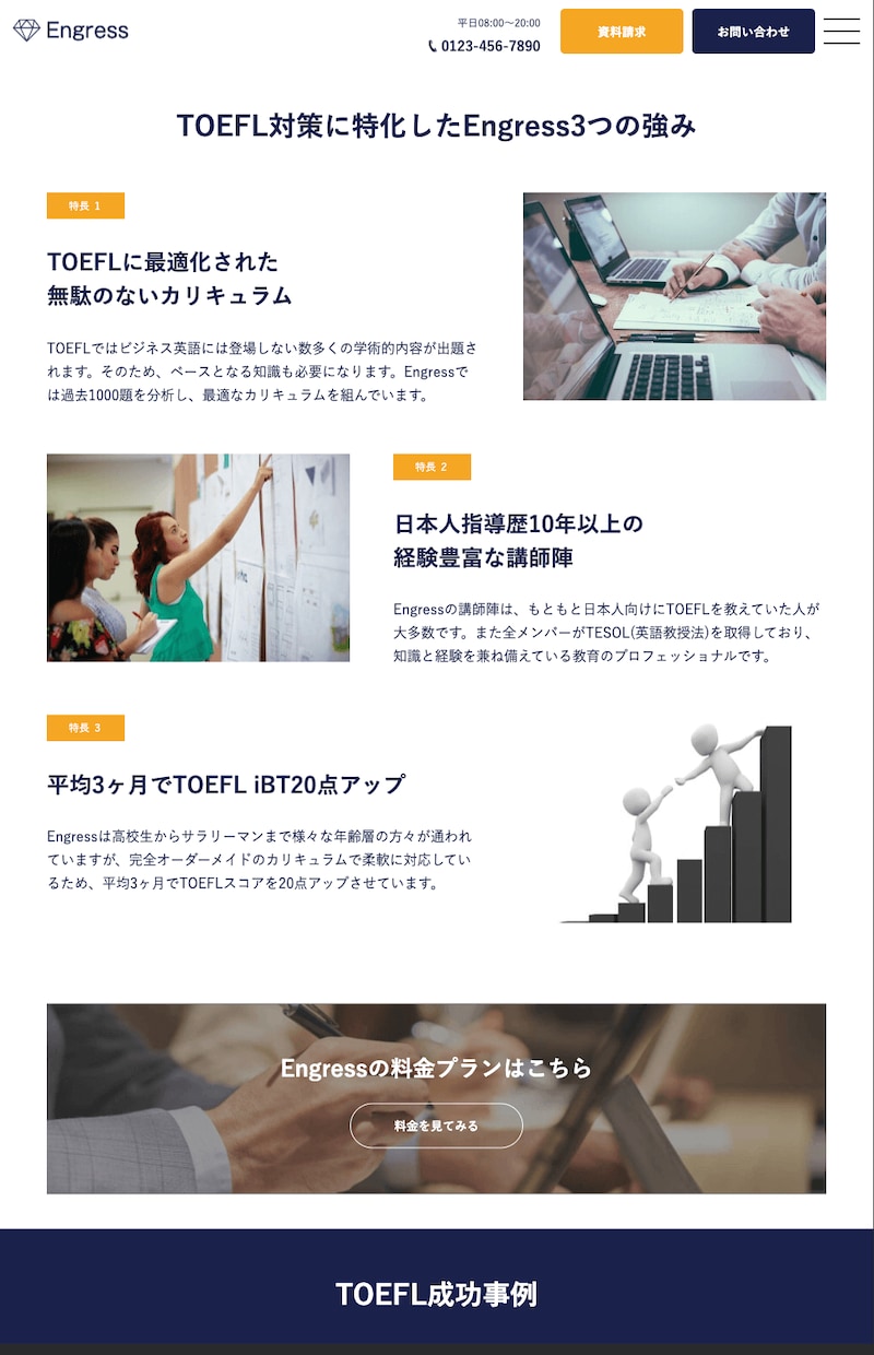 コーディング代行承ります。レスポンシブ対応行います デザインを忠実に再現。コーディング作業丸投げOK イメージ9
