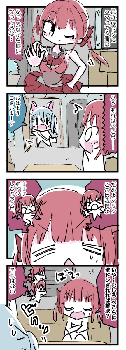 当日納品可/ゆるかわカラー４コマ漫画を描きます ギャグ漫画を5000本以上執筆、最高1000RT経験あり イメージ3