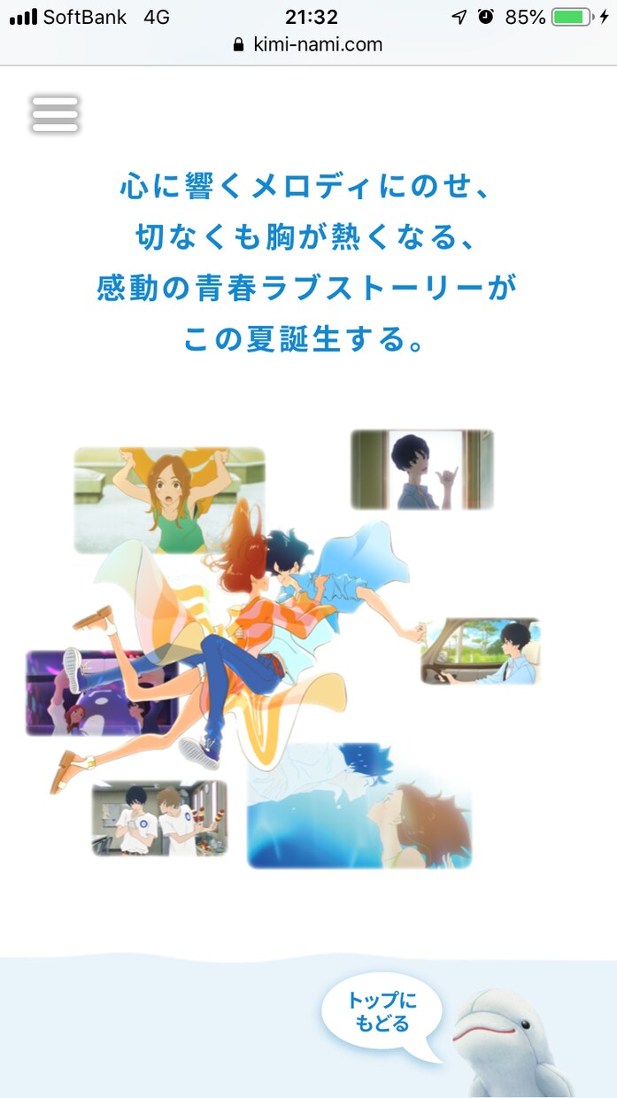 あなたの悩みを聞きます 私の言葉で少しでも楽になれたら、気軽に低料金！ イメージ1