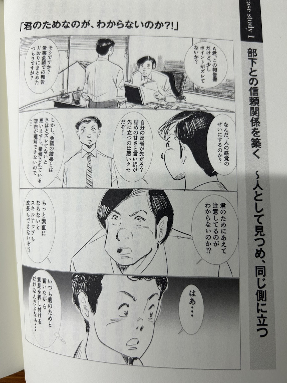 企業広告､業務概要、商品説明などマンガを描きます 企業向けマンガ制作を中心に活動してます。 イメージ2