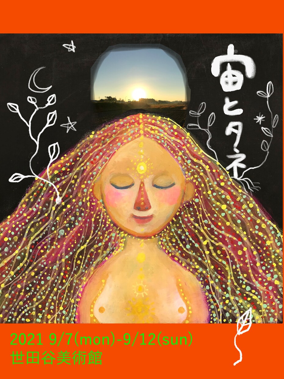 人物、風景、動物のイラストをご提供します 独特なタッチのイラストで一味違うイメージを！ イメージ1