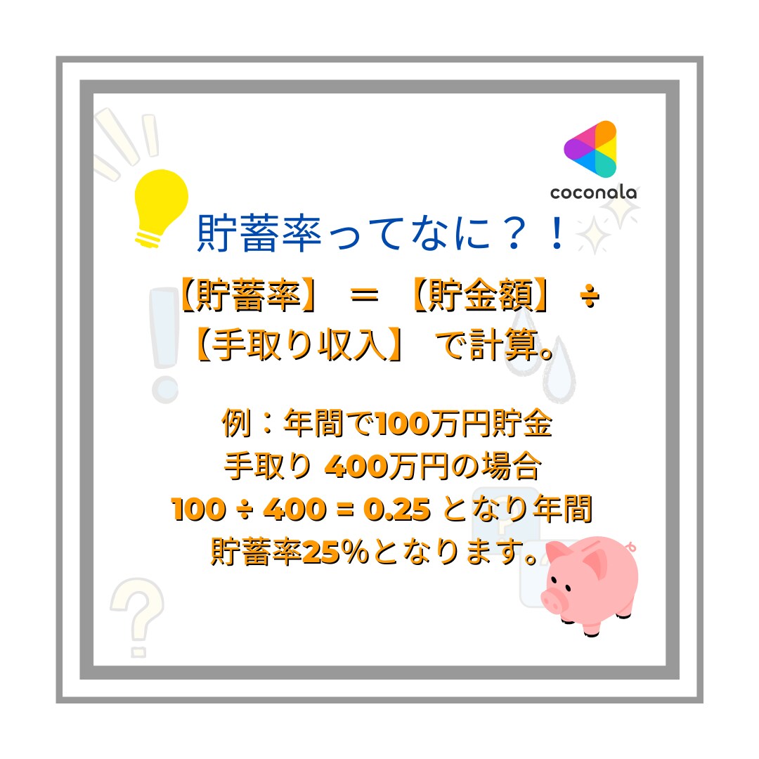 あなたが抱えている家計・お金の悩み相談に乗ります あなたのマネリテ向上を【節約・倹約・貯金・投資】全力サポート イメージ5