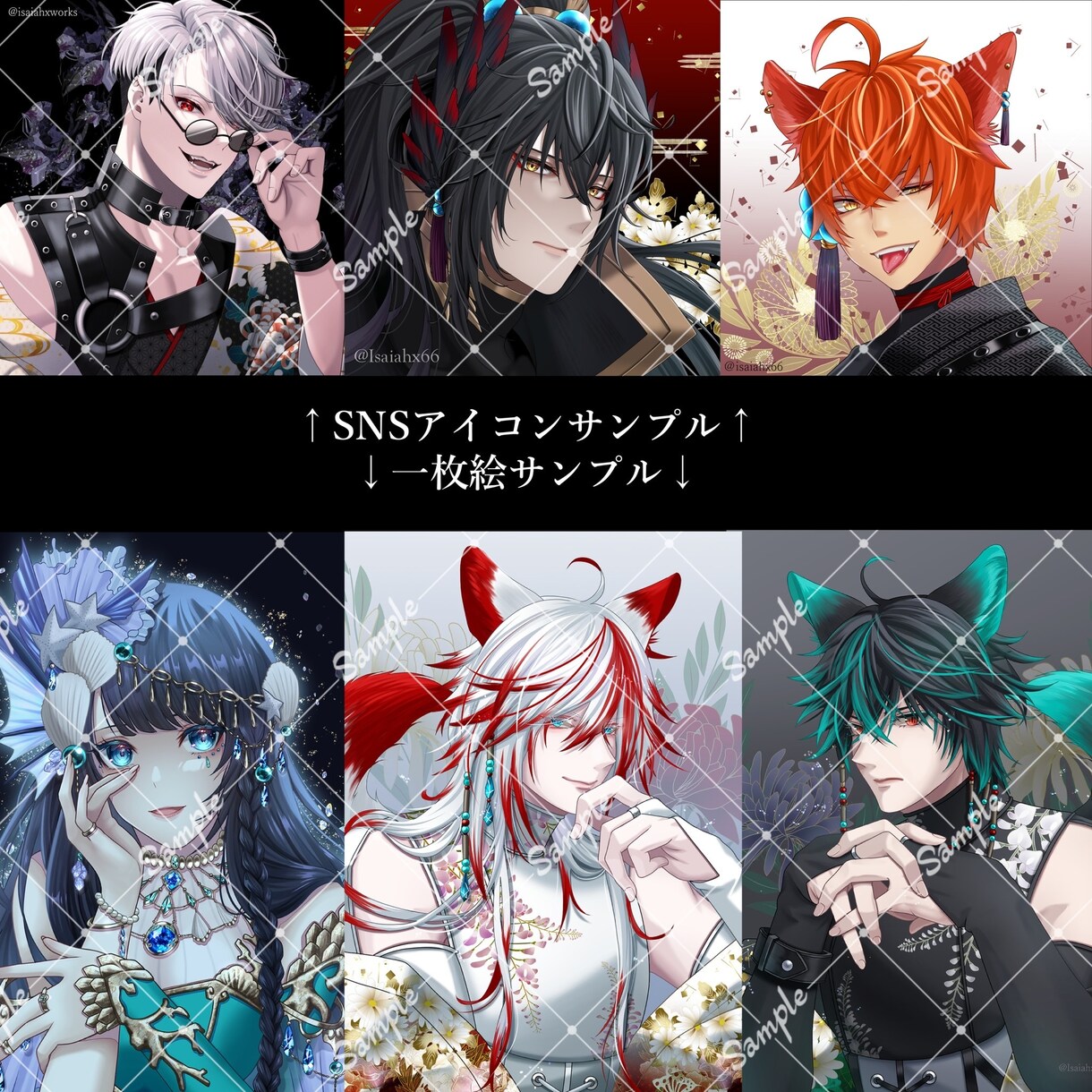 立ち絵、一枚絵、キャラデザ、動画用イラストます IRIAM、TRPGなど立ち絵、動画用イラスト描きます！ イメージ4