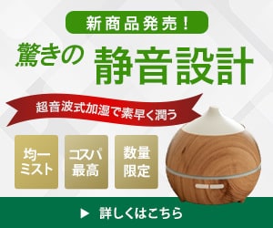 お客様のイメージに合ったバナー作成します ーシンプルに伝えたい方、和風を求めている方おすすめー イメージ4