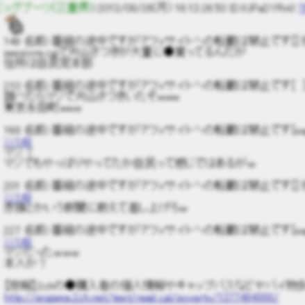 ネットの風評被害対策の具体的なアドバイスします ネットの風評被害による機会損失をなるべく減らしましょう。 イメージ1