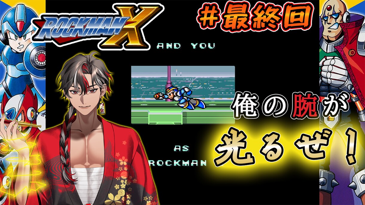 Photoshopで配信及び動画サムネ作ります 男性Vtuber様からのご依頼が得意です イメージ3