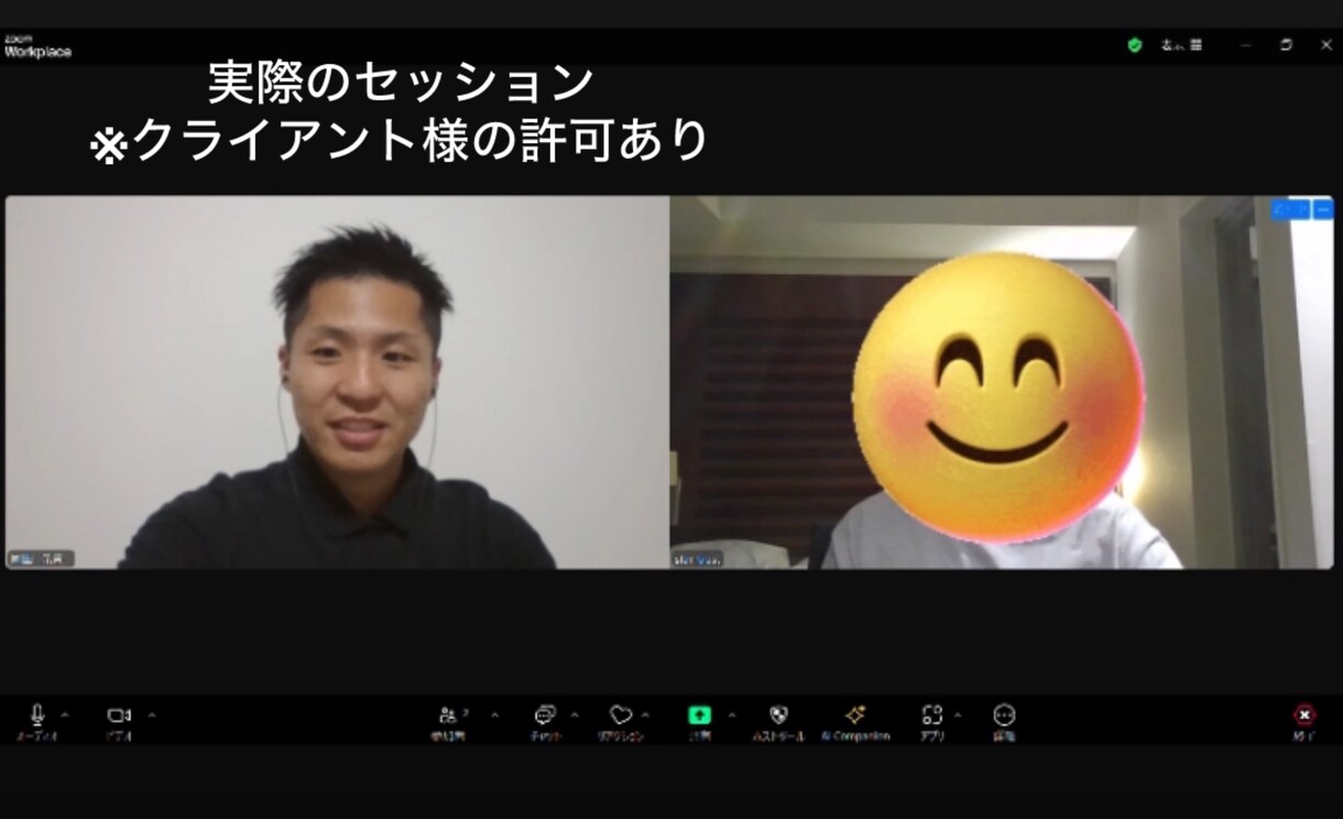 運動・栄養・休養のプロコーチがサポートをします 細かいカロリー計算なし！楽しくできるダイエット！ イメージ8