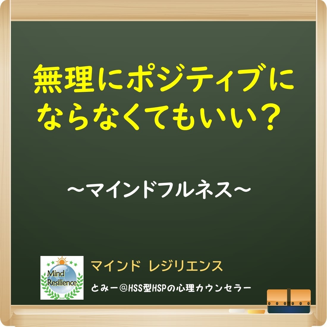 女性のADHDに関して公認心理師が電話相談します 落ち着きない/忘れっぽい★対処法を60分以内でお伝えします イメージ7