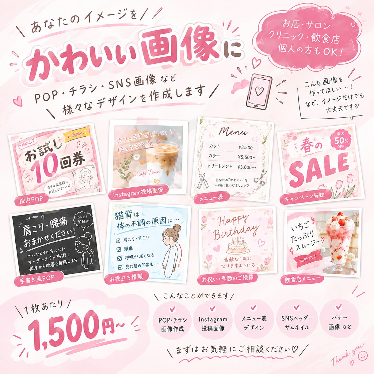 Instagram投稿文を作成します 忙しい店舗様の投稿作成をサポート イメージ3