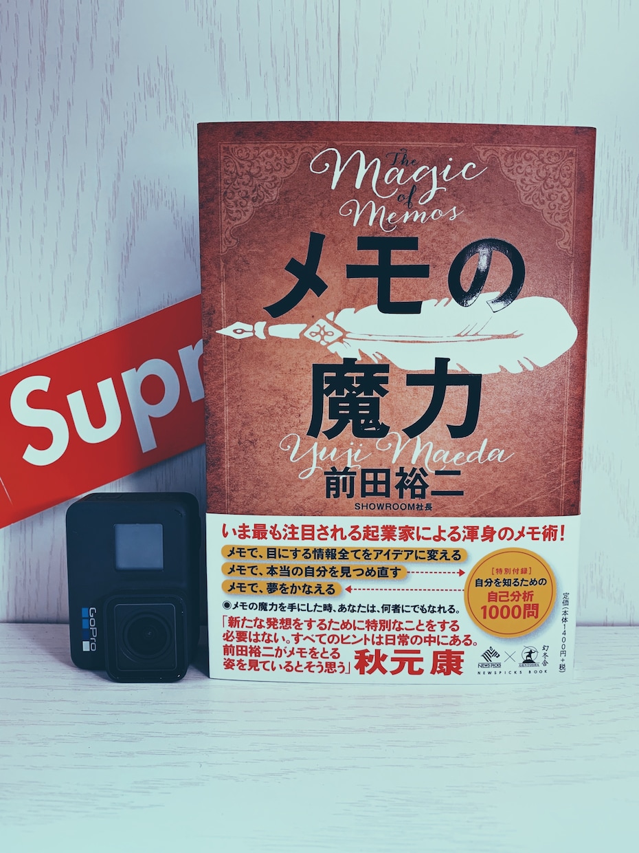 ビジネス本要約致します お客様の現状をインプットし読書する唯一の要約をご提供 イメージ5