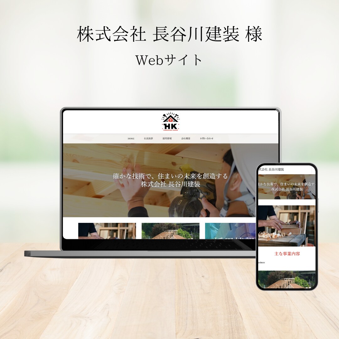 WordPressでホームページ制作します サイト制作初めての方もご安心を。しっかりとサポートします イメージ6