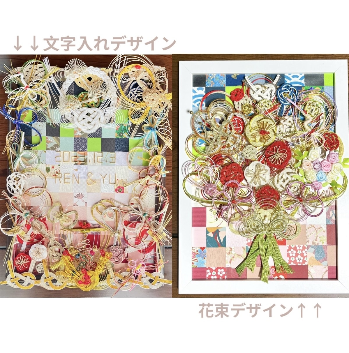 ご祝儀袋リメイクします いただいたご祝儀袋を可愛くリメイクしてみ