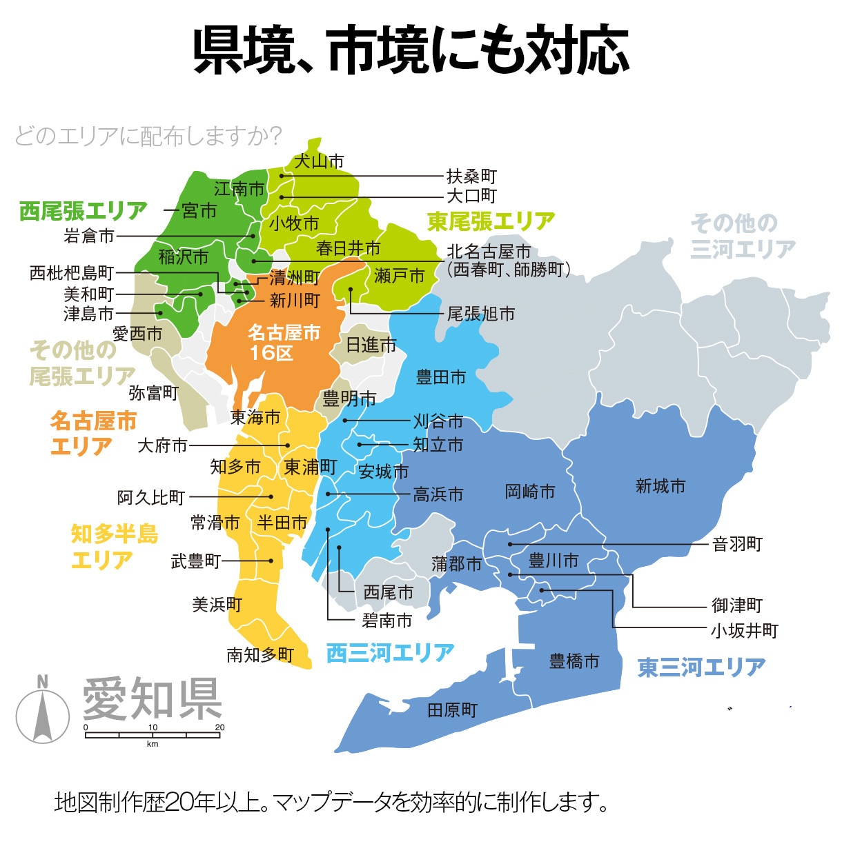 地図作成します マップ制作実績20年。シンプルで迷わない案内図 イメージ4