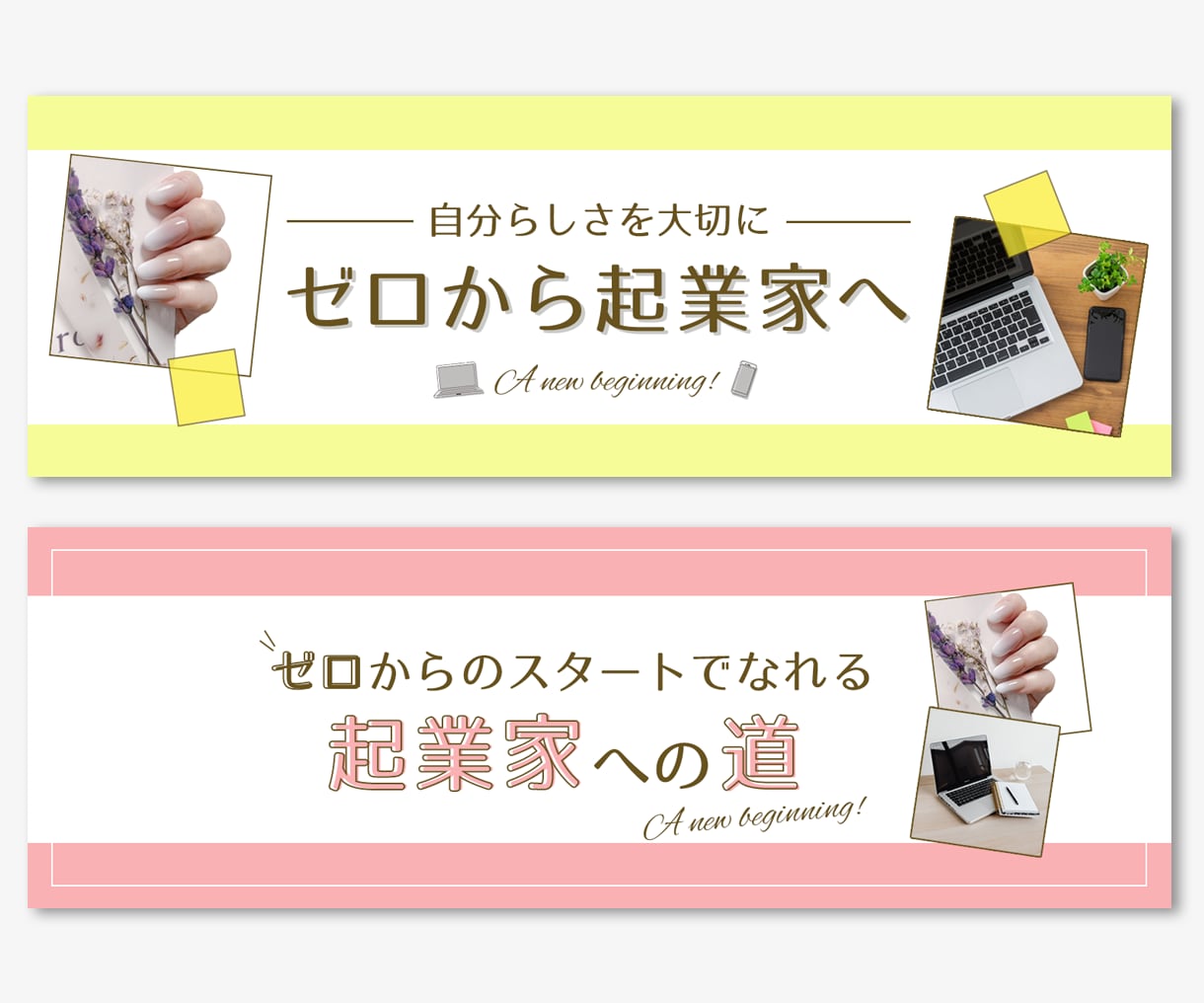 シンプルなバナー広告を制作いたします バナーヘッダーデザインお任せください♪ イメージ4