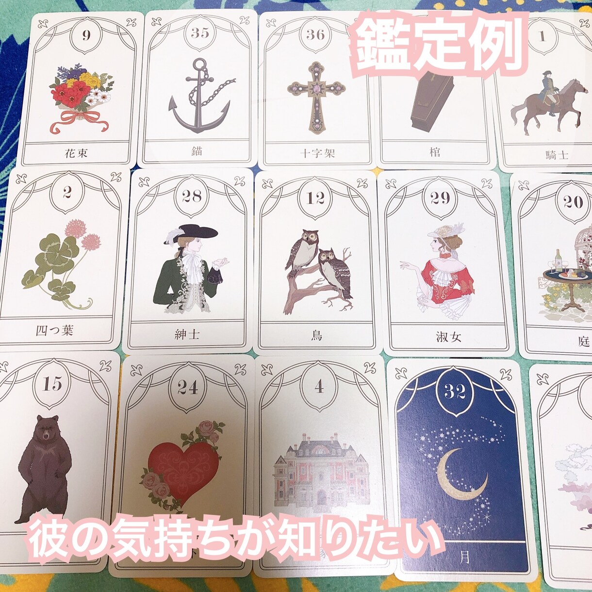恋愛に悩む女性向け♡︎あなたのお悩み解決します 占い歴10年越えの占い師が占います。 イメージ1
