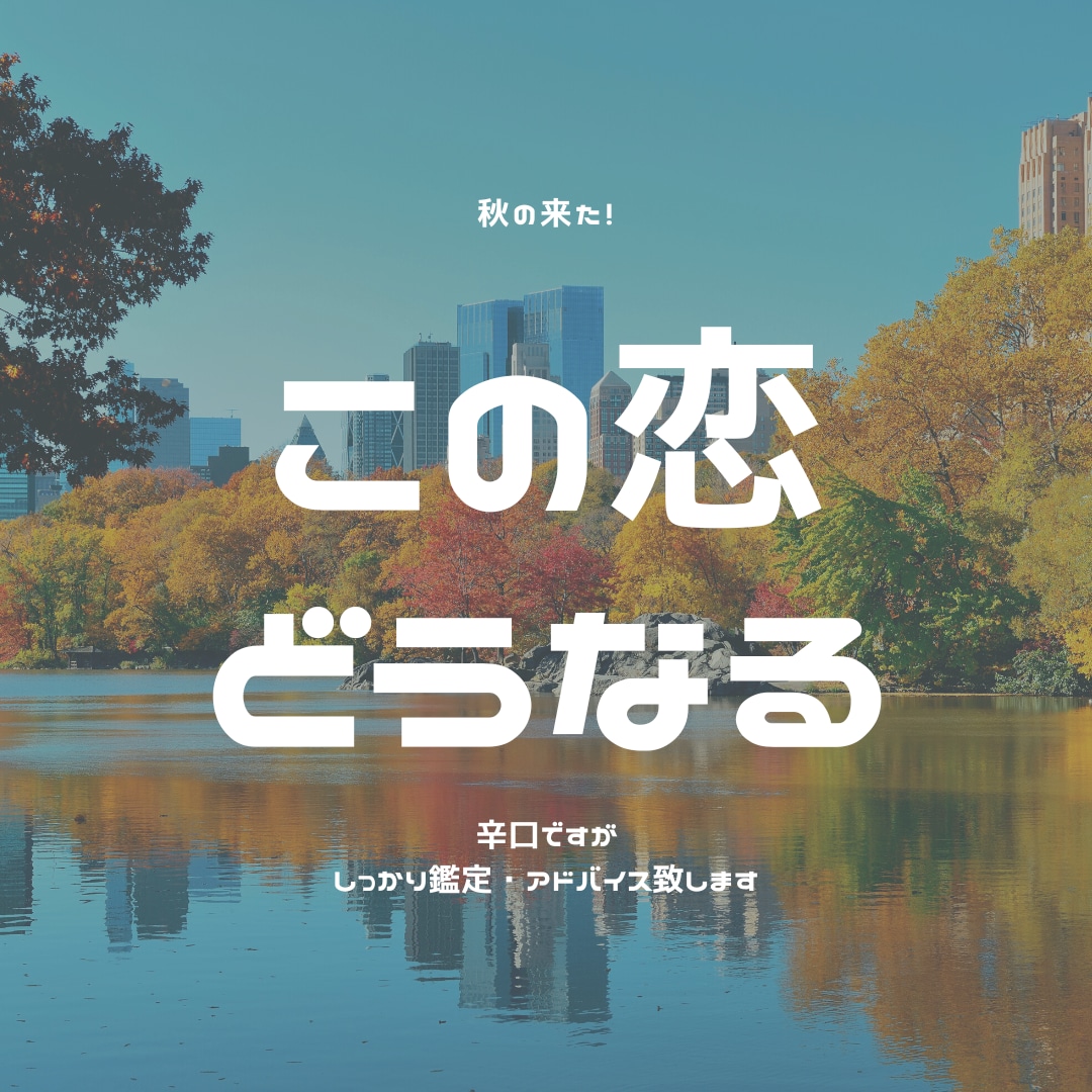 誰にも言えない不倫の恋の行方をタロットで占います 行き先の分からない辛い恋の悩み…カードに委ねてみませんか？ イメージ1