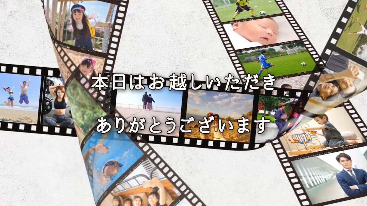 フィルム調の結婚式プロフィールムービーを作成します 【修正無制限】ココナラ取引実績1200件以上 イメージ4