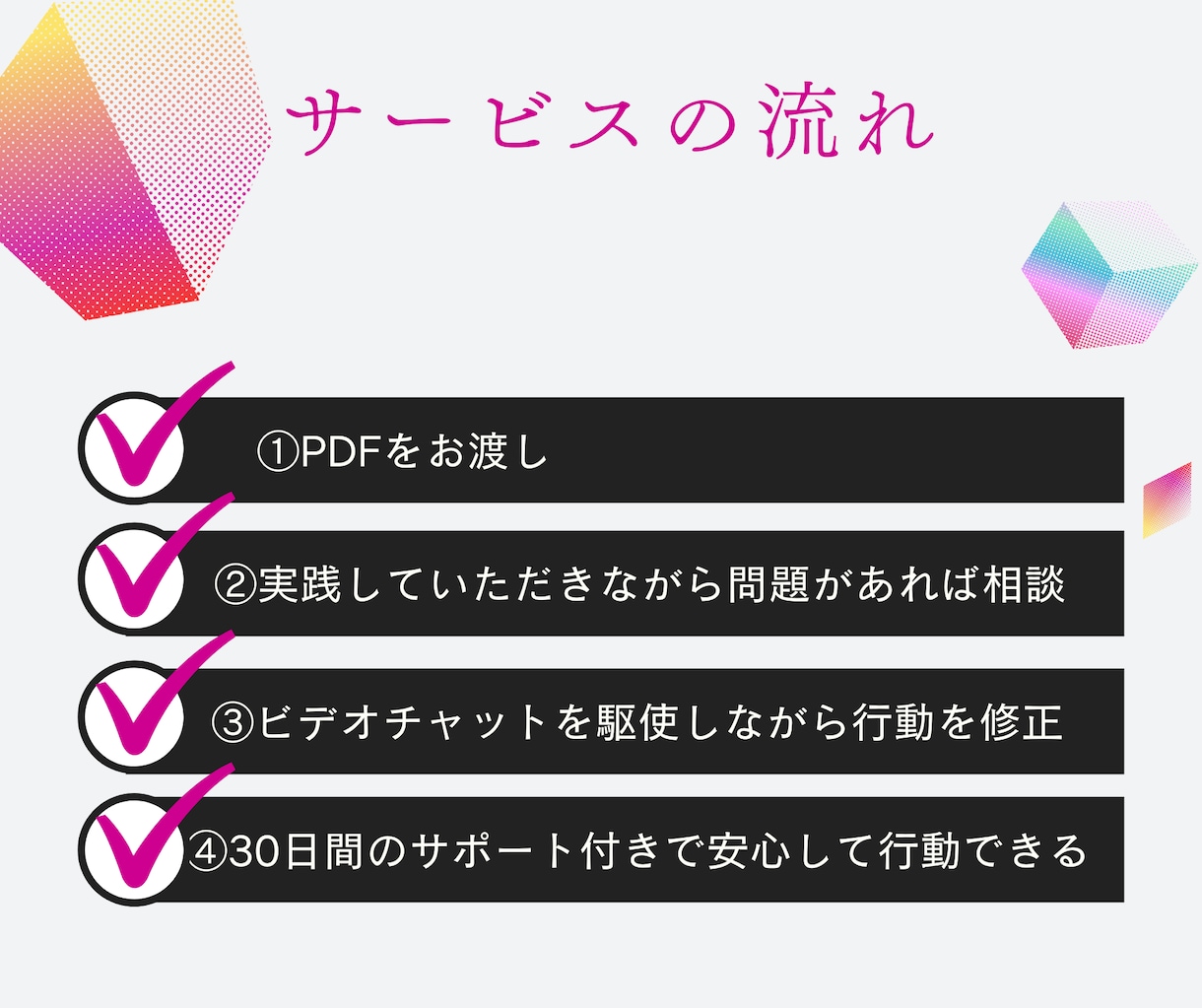 整体院経営さんの地域密着型の無料集客法を教えます 広告費をかけずに新規集客やリピーターを増やす方法をお伝え イメージ10