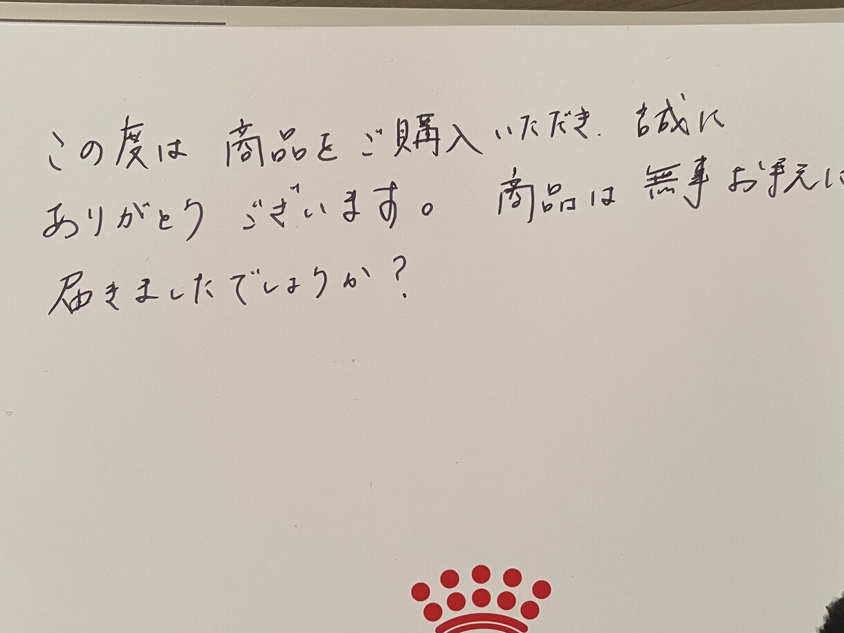 各種文字代筆させて頂きます メッセージ宛名書きなど手書きで丁寧に代筆いたします。 イメージ1