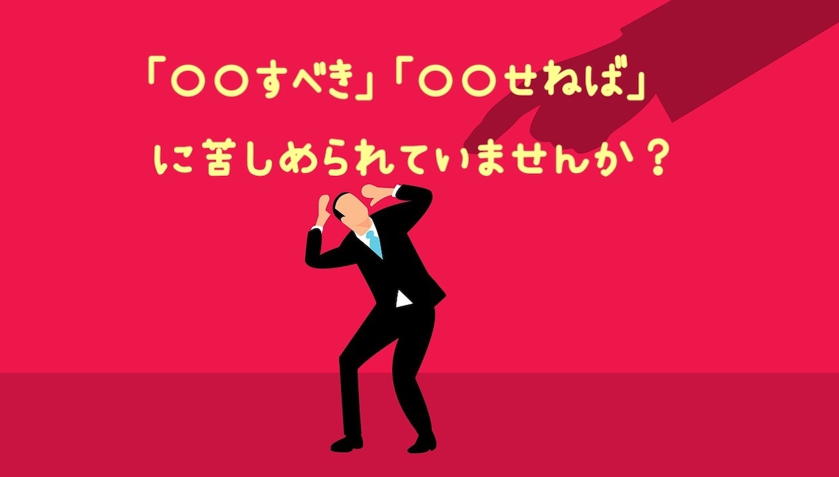 男性限定☆アダルトチルドレンのお悩みに寄り添います ☆毒親育ちの生き辛さ☆深いお悩みも暖かい雰囲気でじっくりと、 イメージ3