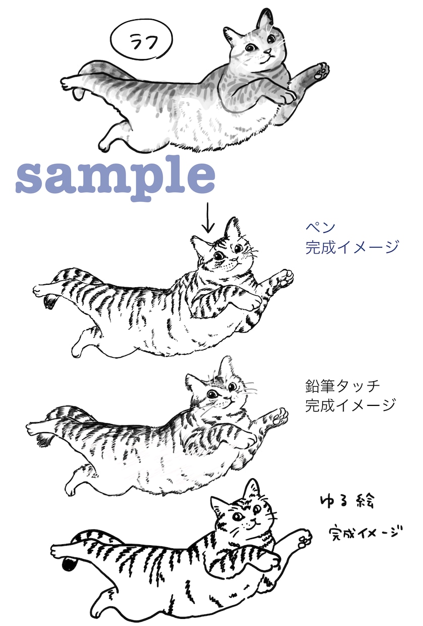 ウチの子いっぱい！ポストカードお描きします いろんなポーズをまとめてイラストに!商用、二次利用可 イメージ5