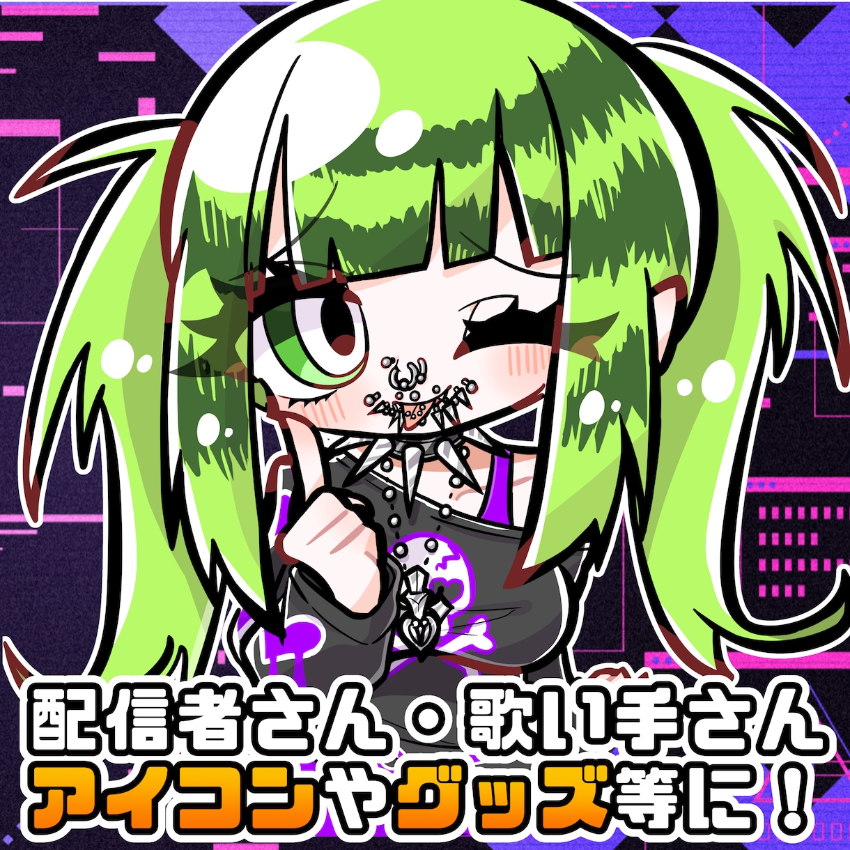 総販売実績200件超！デフォルメキャラ描きます かわいいゆるふわ絵柄から目を惹くカートゥーン調まで！ イメージ2