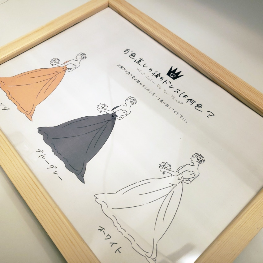 現物お届け可：ドレス色当てクイズ（４色◯）作ります 結婚式/ドレス色変更木製フレーム付きで購入可、AI不使用 イメージ4