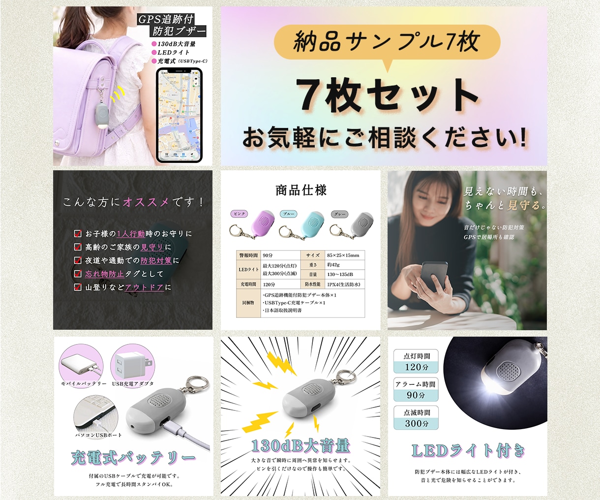 9月限定♪ 丸投げOK！商品画像7枚制作します 初めての方も安心！構成からお任せください イメージ3