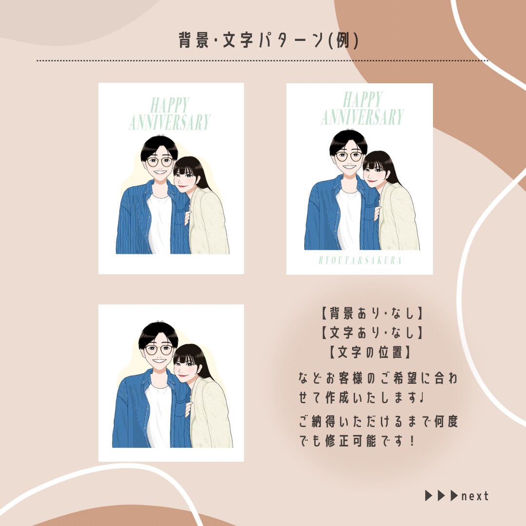 モニター価格！そっくりで可愛い似顔絵を描きます ｢似てる！｣と喜ばれる♡ 記念日や贈り物にぴったり！ イメージ3