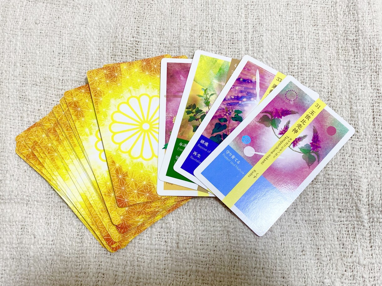 背中をそっと押す、光のオラクルリーディングをします 迷ったときこそ、光はあなたの内側に。そっとその扉を開きます。 イメージ3