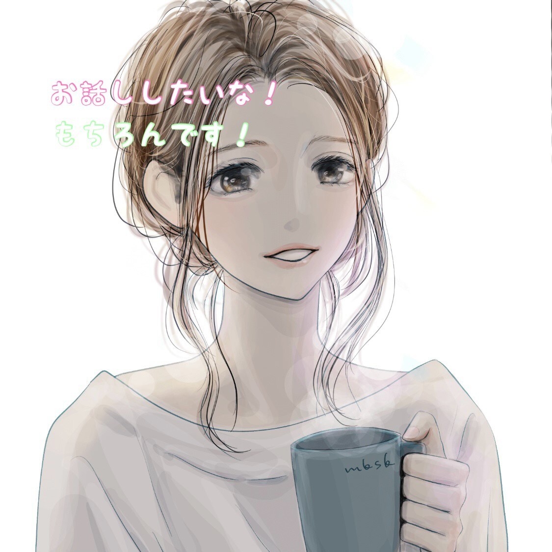 彼の気持ちを理解したい、じっくり、お聞きいたします どう思ってるのか不安？復縁？私のせい？なんてLINEする？ イメージ5