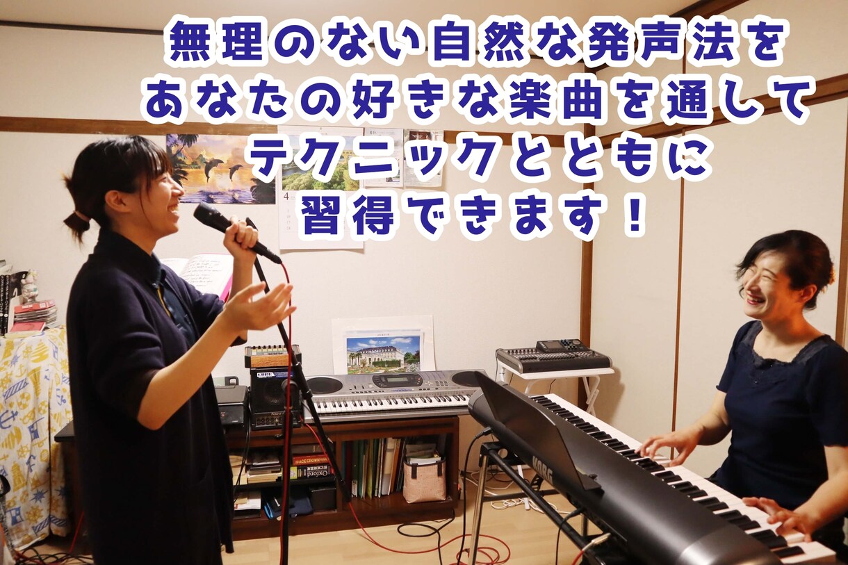 現役ジャズシンガーがあなたの声をより輝かせます 初めてのことに挑戦したい方も、プロとして活動したいあなたも！ イメージ2