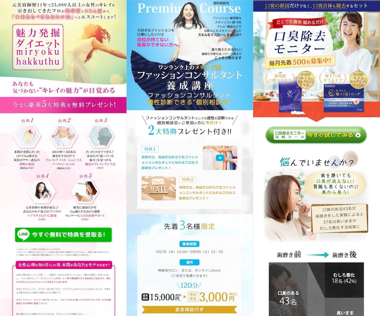 成果につながるLPファーストビューをデザインします LP制作・広告運用の実績豊富◎効果的なヘッダー画像をご提案！ イメージ12