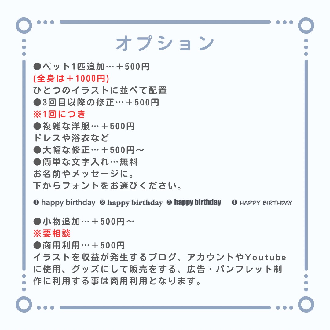 デフォルメシンプルタッチなペットの似顔絵描きます アイコンやグッズ制作におすすめ！ イメージ3