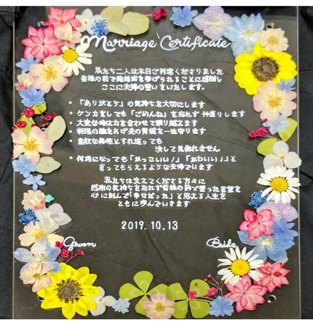 押花で素敵な結婚証明書や感謝状つくります 世界に一つしかない押花フォトフレーム イメージ6