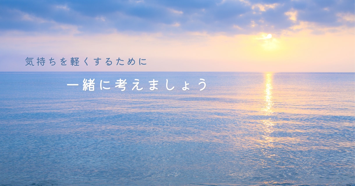 摂食障害｜過食・拒食に苦しんでいる方お話聞きます 【当事者だった精神科看護師対応】後悔・不安感・罪悪感・金銭面 イメージ6